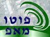 פוטו מאפ 