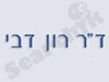 ד