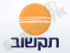 תקשוב