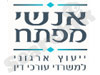 אנשי מפתח