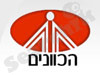 הכוונים