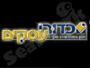 כדורי עסקים