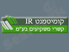 קומיטמנט קשרי משקיעים