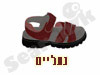 נעליים