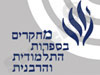 מחקרים בספרות התלמודית והרבנית 