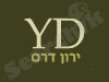 ירונדרס - בגדי עבודה