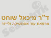 ד