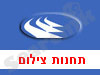 תחנות צילום רשיון נהיגה 