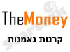 The Money - קרנות נאמנות