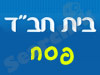 בית חב