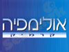 אולימפיה קרמיק 