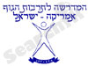 המדרשה לתרבות הגוף