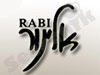 אלינור רבי