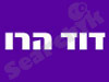 ד