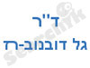 ד