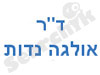 ד