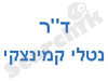 ד