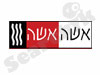 אשה אשה