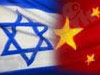 שגרירות ישראל בסין 