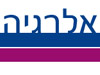 אתר האלרגיה הישראלי