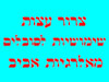 צרור עצות שימושיות לסובלים מאלרגיות אביב