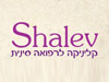 שלו
