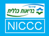 המרכז הארצי לבקרת הסרטן בשרב``כ 