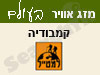 מזג אויר בקמבודיה 
