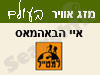 מזג אויר באיי הבאהמאס