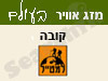 מזג אויר בקובה