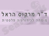 ד