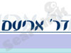 ד