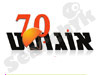 אוגוסט 70