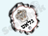 גלאט גוגל 