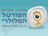 פארק אתרים - הורדות לסלולר 