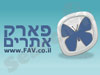 פארק האתרים 