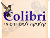 קוליברי - קליניקה לעיסוי רפואי