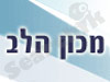 היחידה לקרדיולוגיה גרעינית
