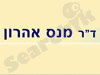 ד