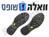 וואלה! שופ - נעליים 