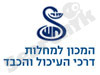 המכון למחלות דרכי העיכול והכבד