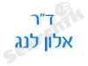 ד
