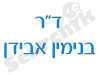 ד