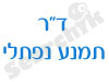 ד