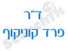 ד