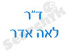 ד