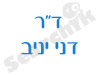 ד
