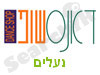דאנסשופ - נעלים