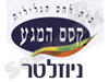 קסם המגע - ניוזלטר 
