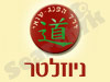 מידעון פנג שואי 